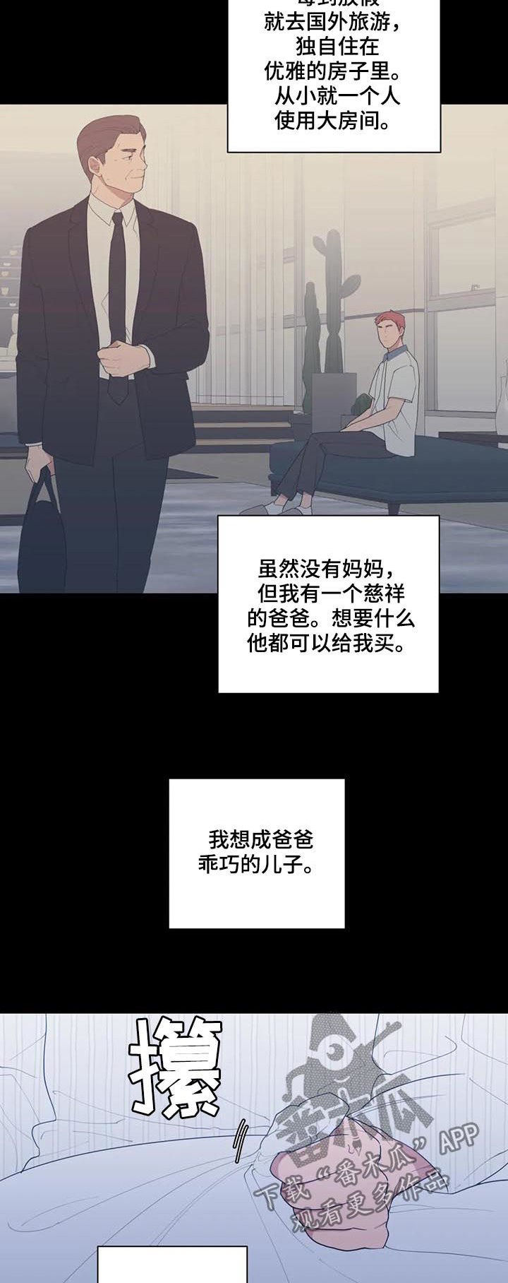 第184章：戏剧5