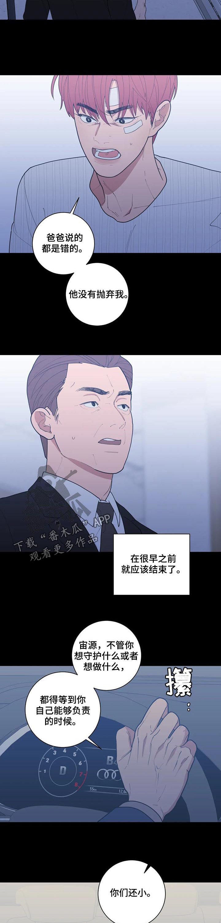第184章：戏剧8