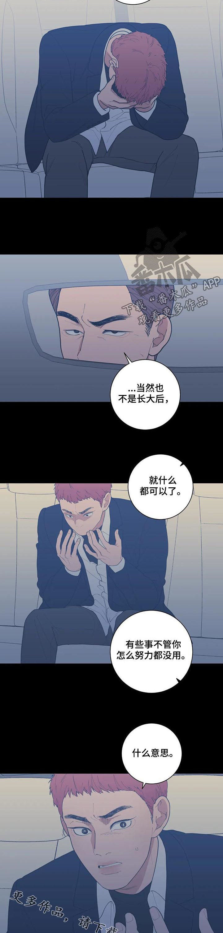 第184章：戏剧9