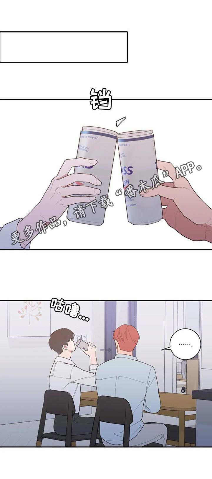 第183章：可以吻你吗0