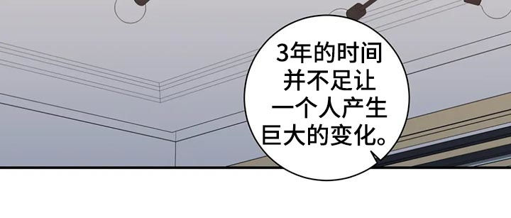 第183章：可以吻你吗5
