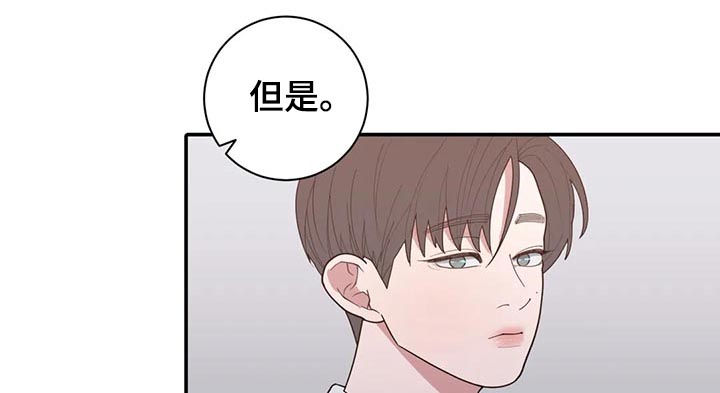 第183章：可以吻你吗6
