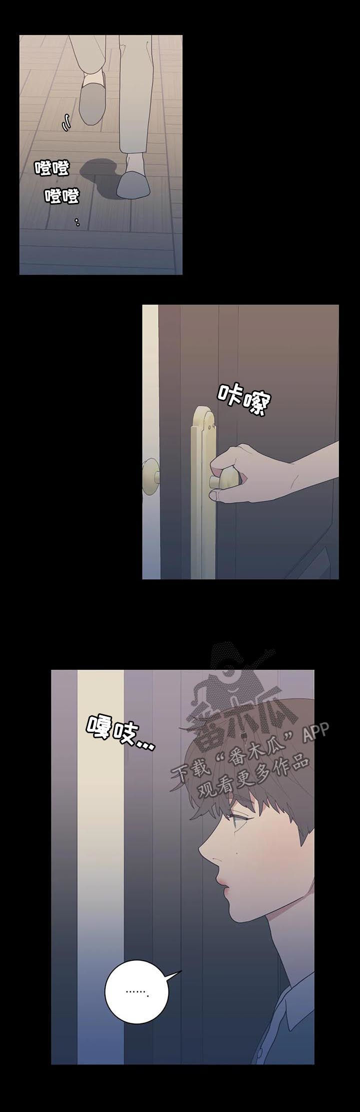 第182章：一起住1