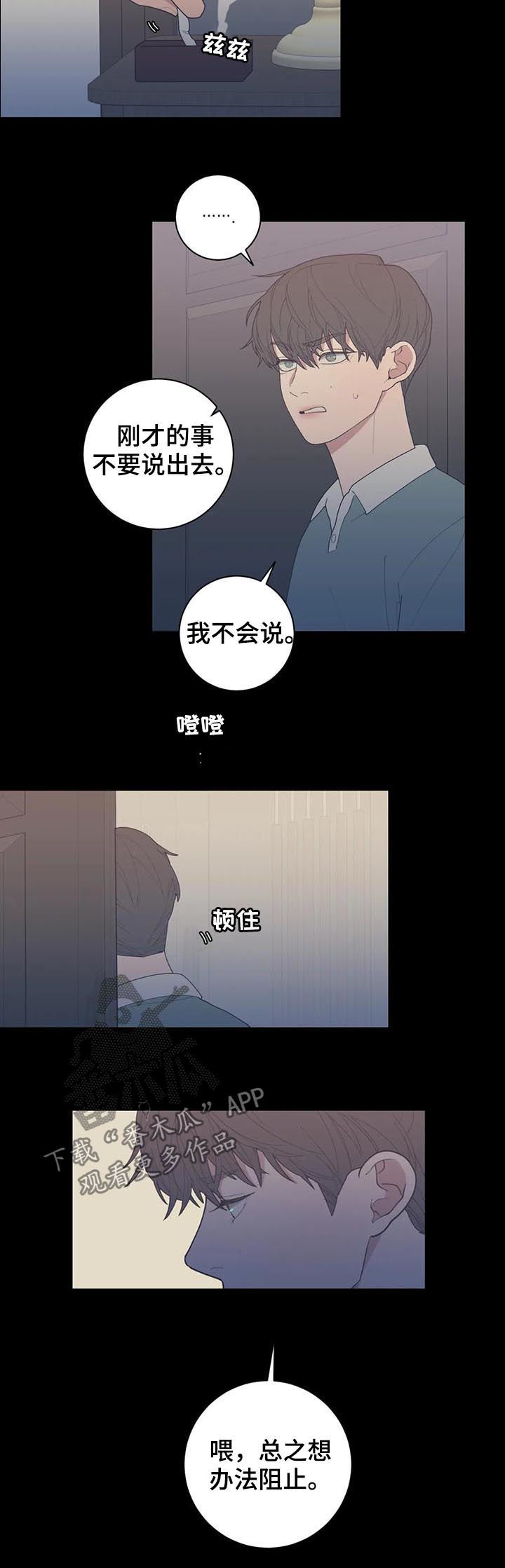 第182章：一起住4