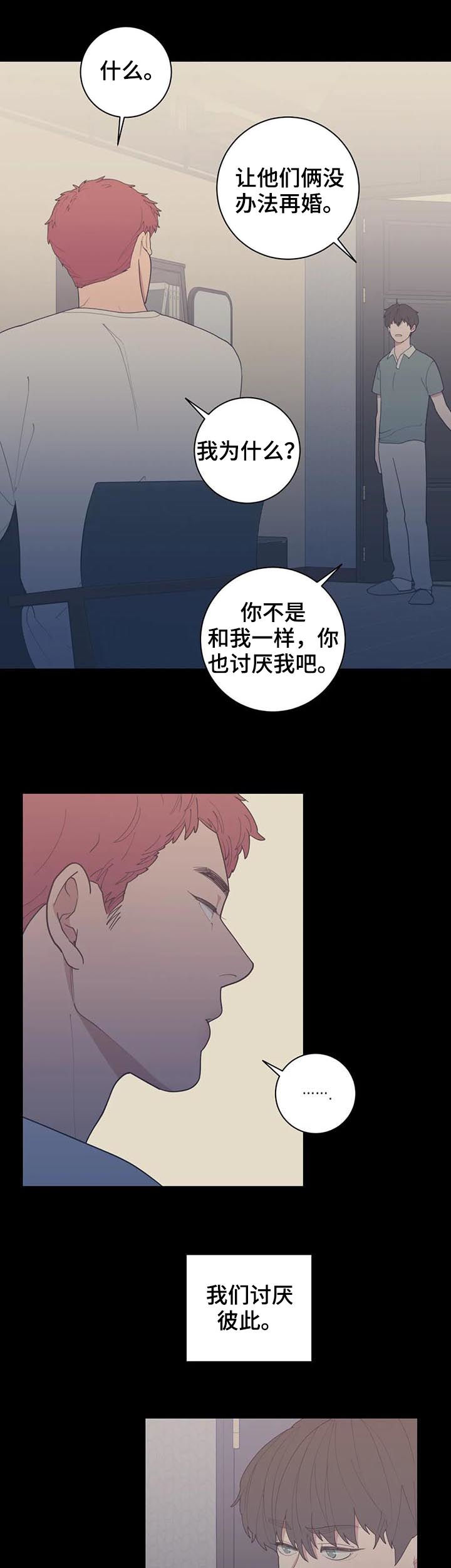 第182章：一起住5