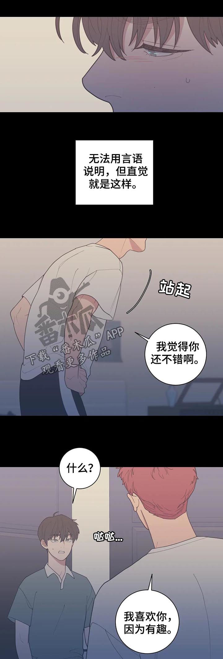第182章：一起住7