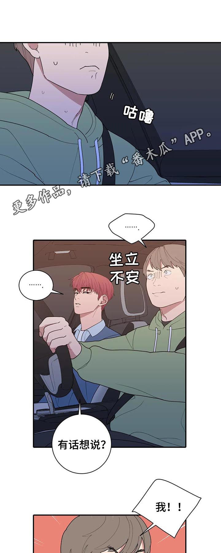 第181章：接机0