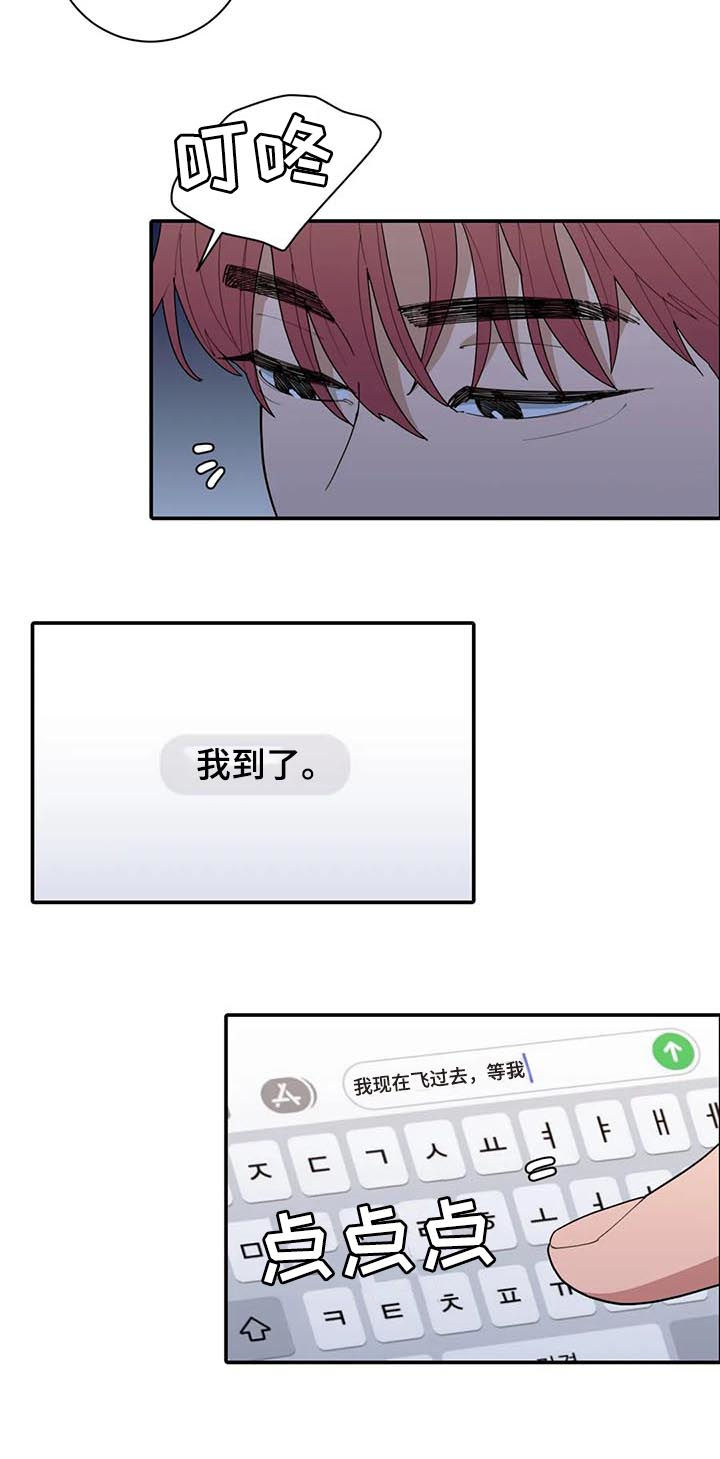 第181章：接机11