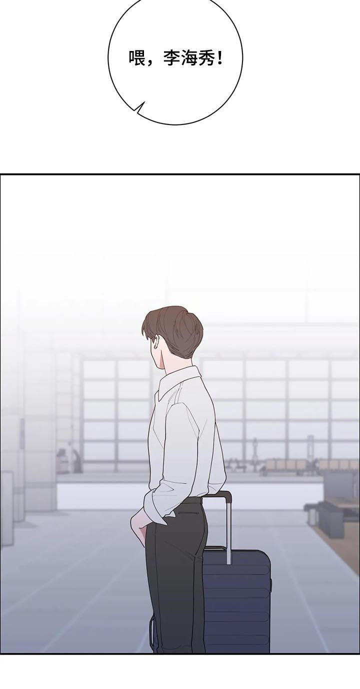第181章：接机13