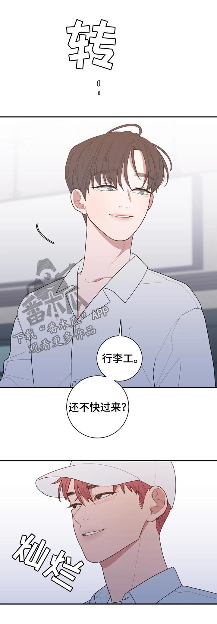 第181章：接机14