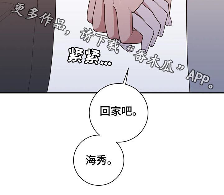 第181章：接机16