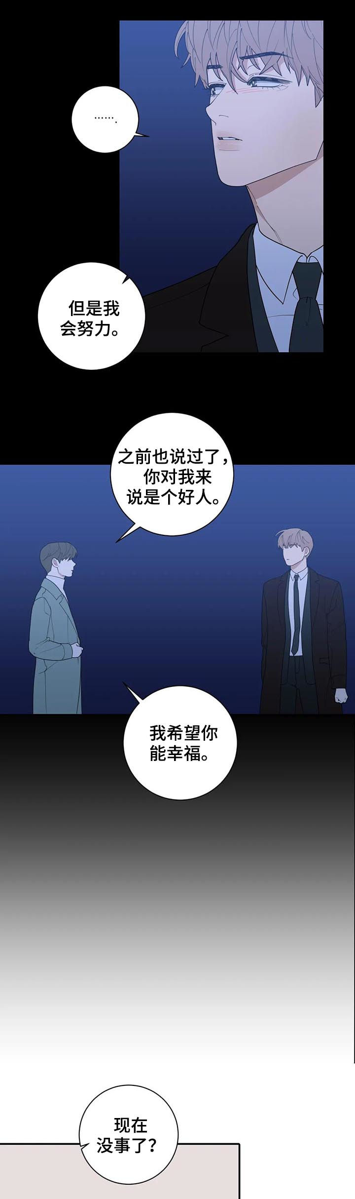 第180章：展会13