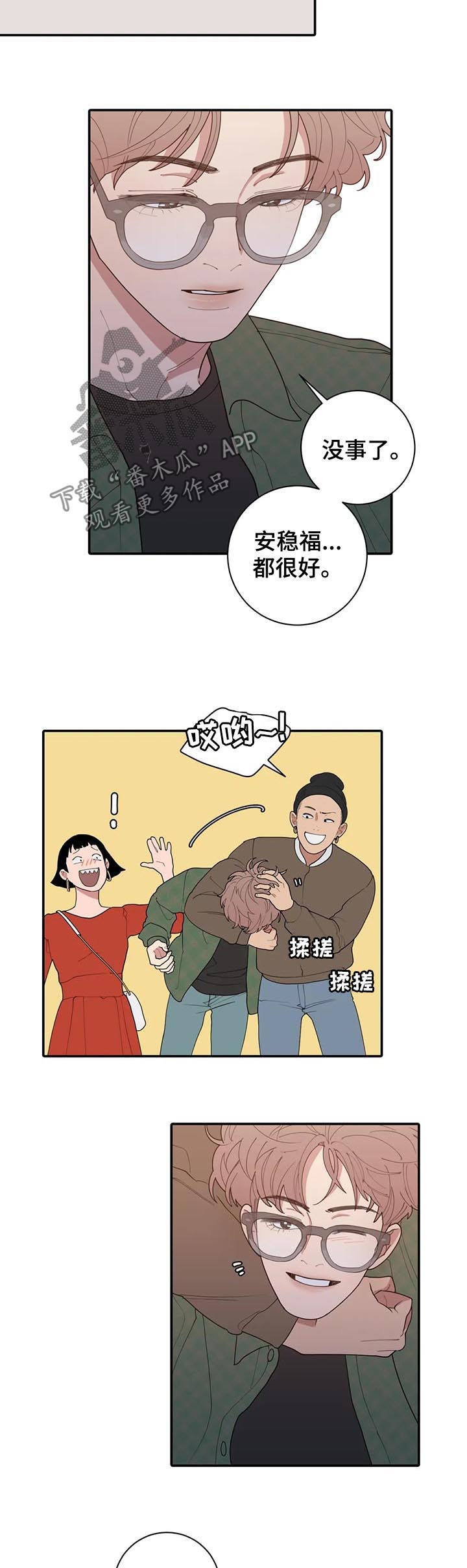 第180章：展会14