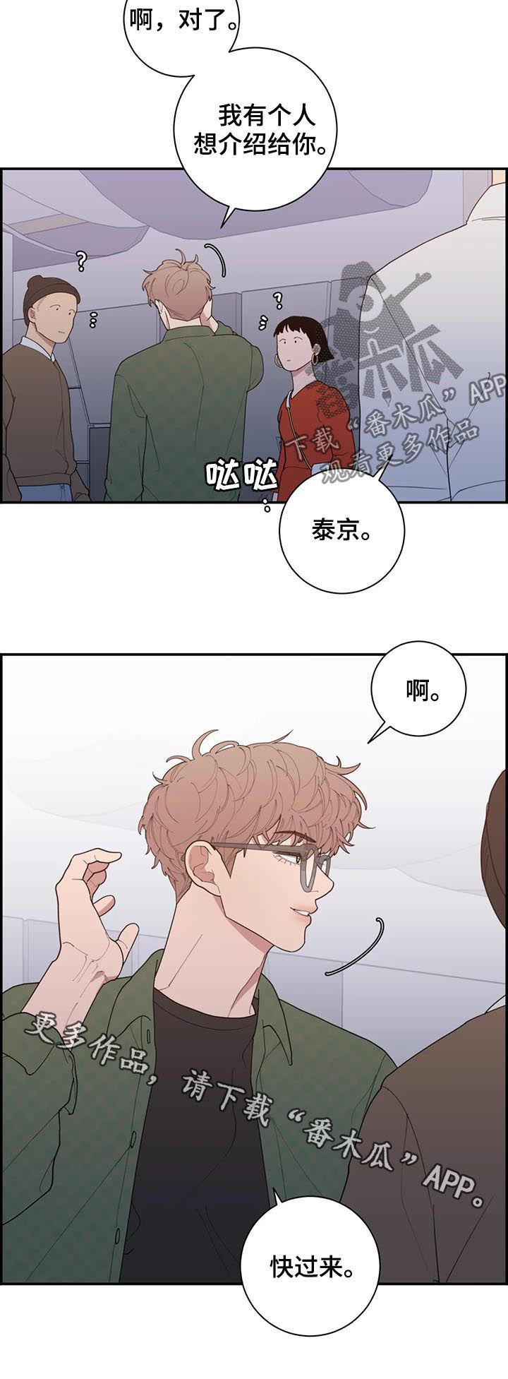 第180章：展会15