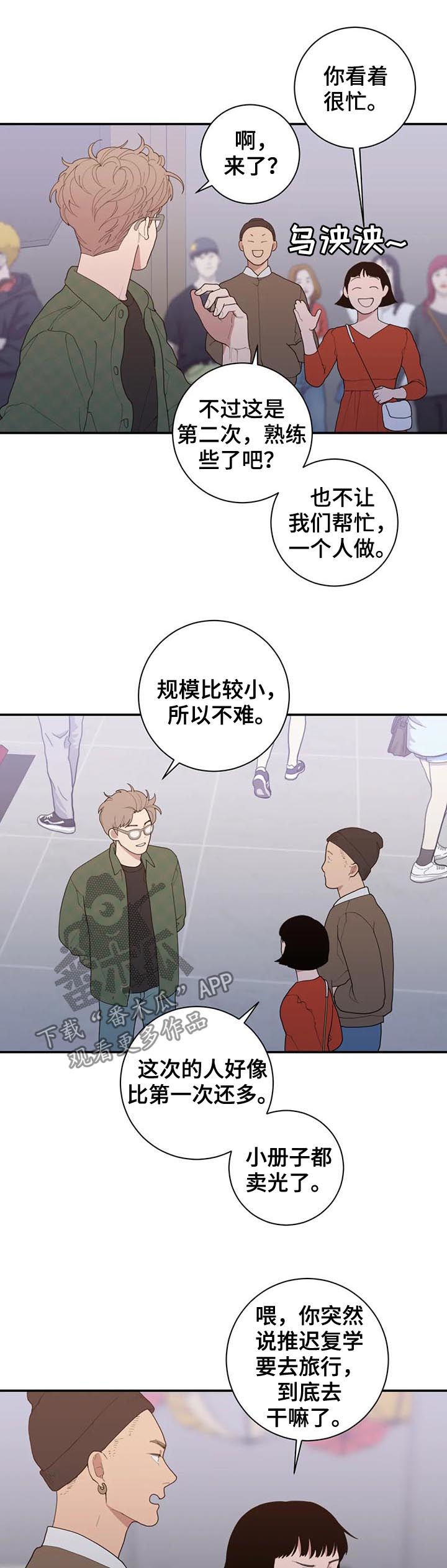 第180章：展会2
