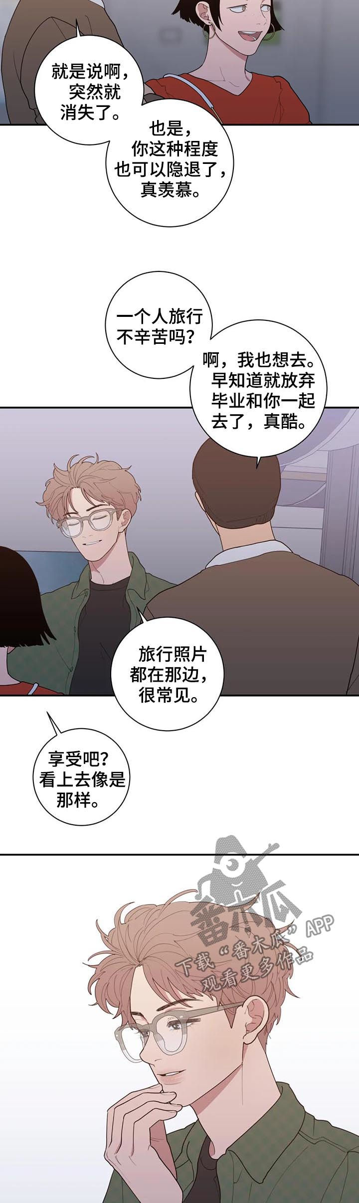 第180章：展会3