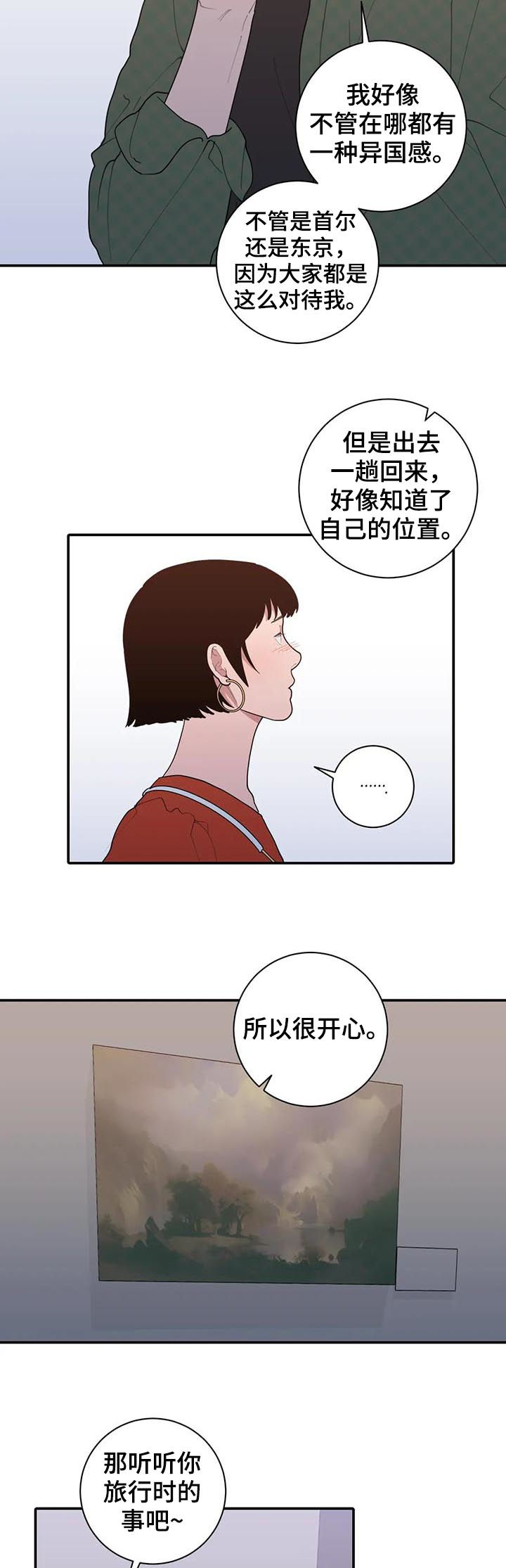 第180章：展会4