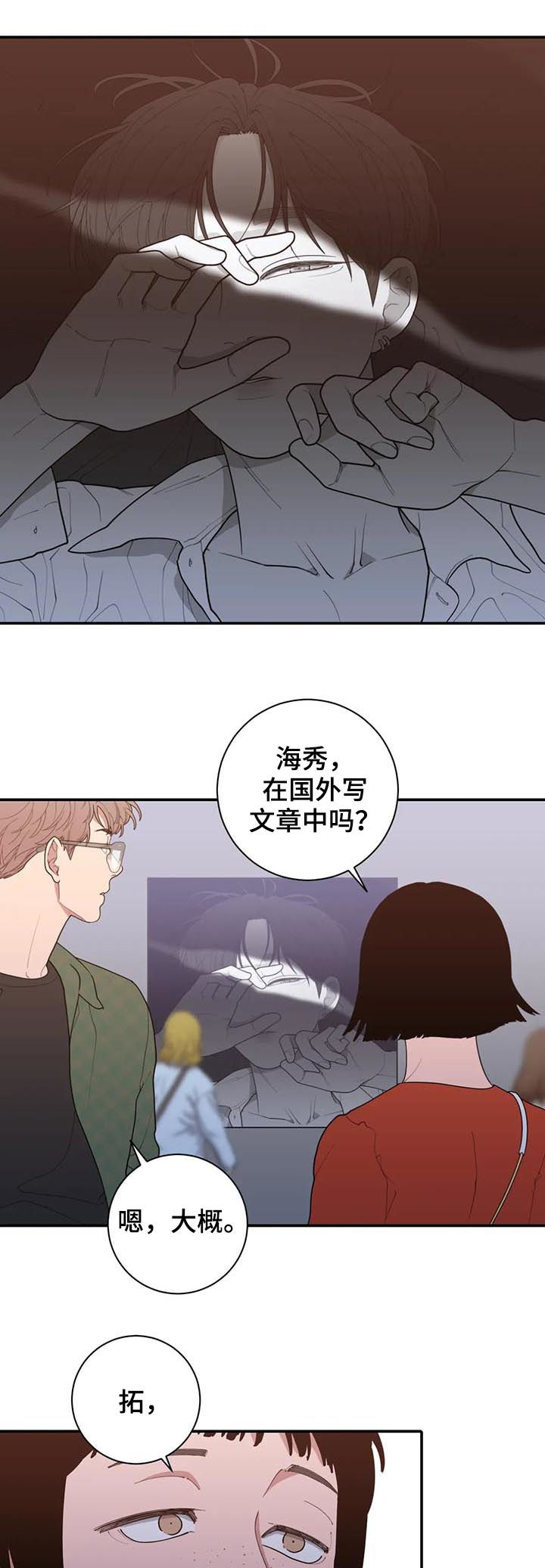 第180章：展会6