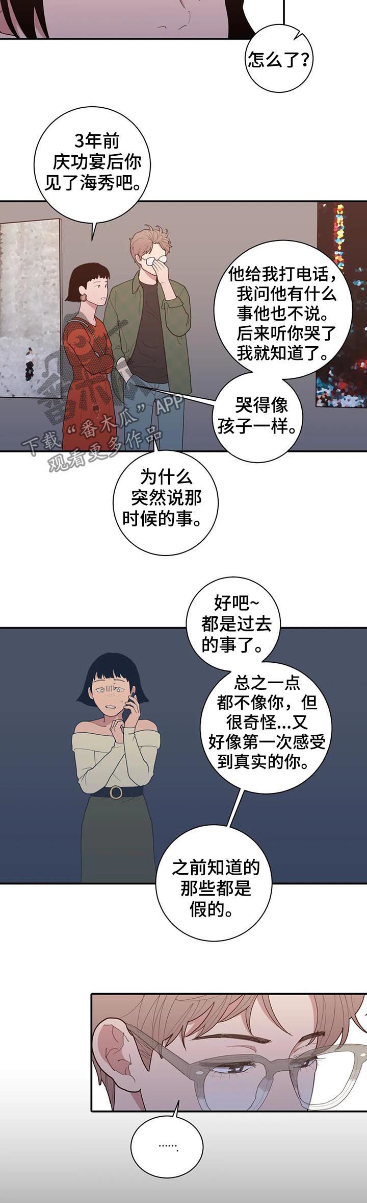 第180章：展会7