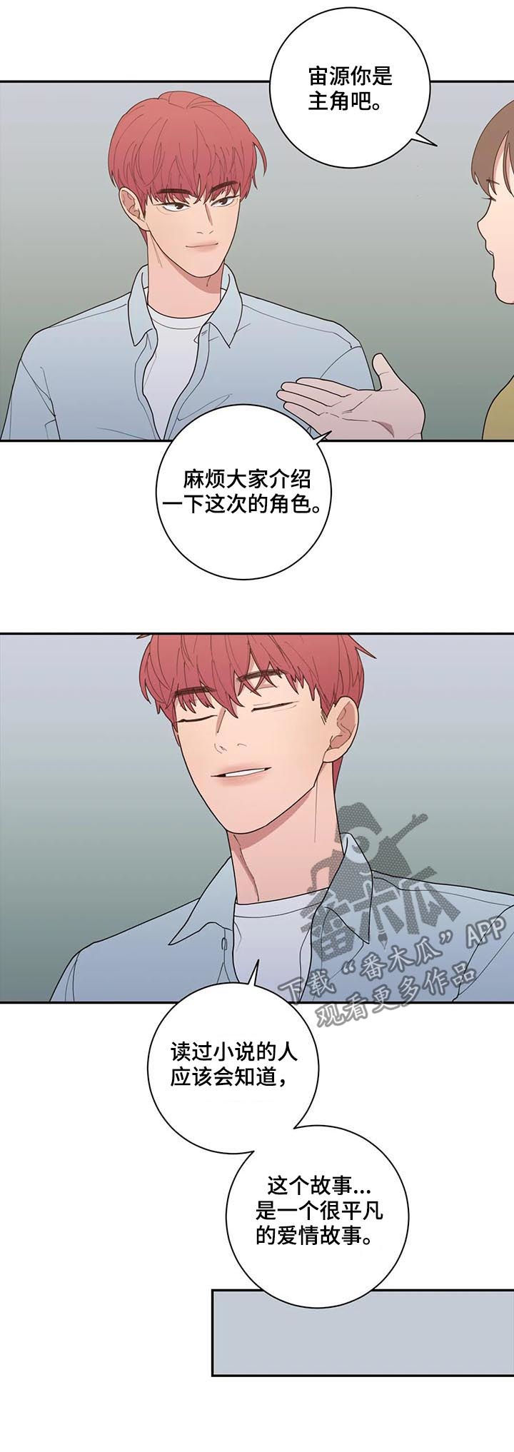 第179章：总有一天1