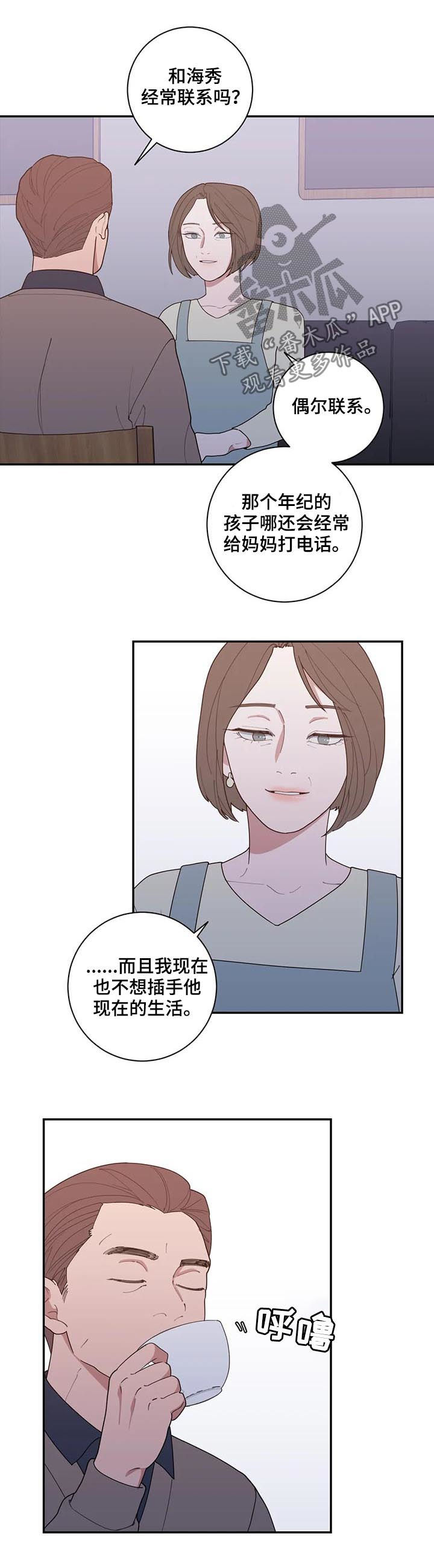 第179章：总有一天13