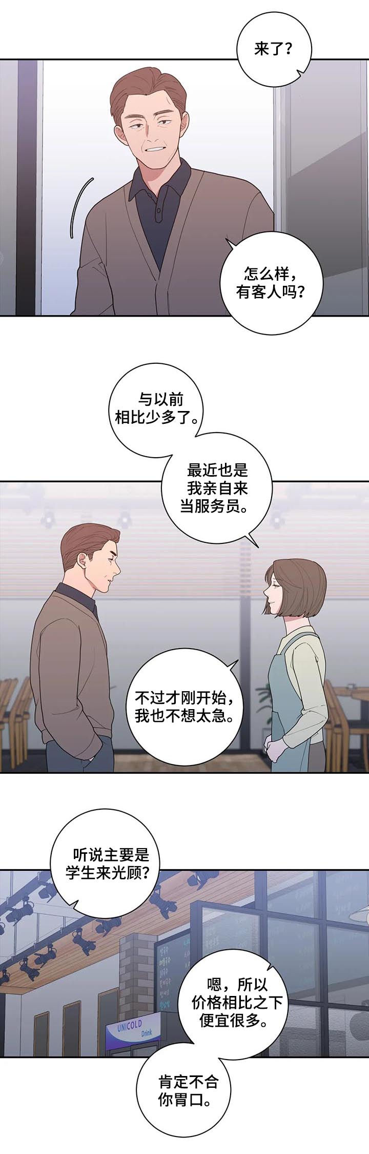 第179章：总有一天3