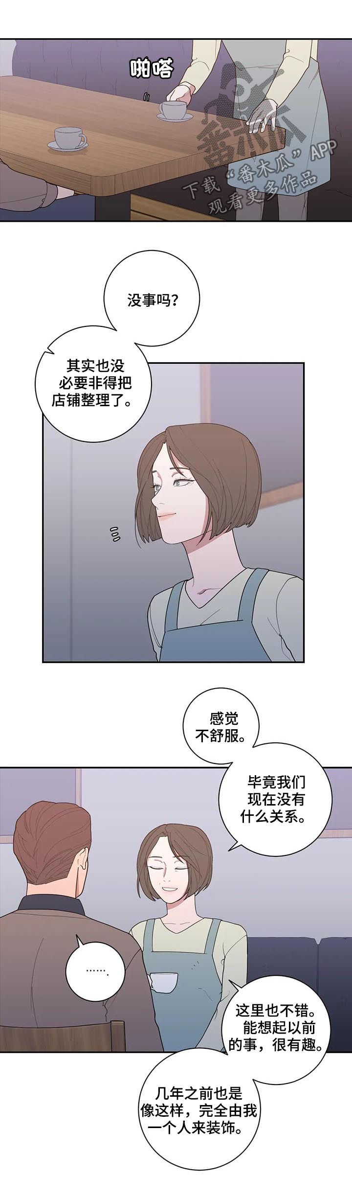 第179章：总有一天4