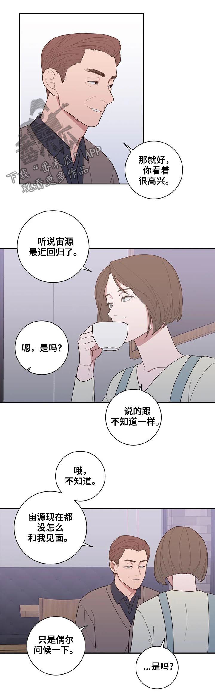 第179章：总有一天5