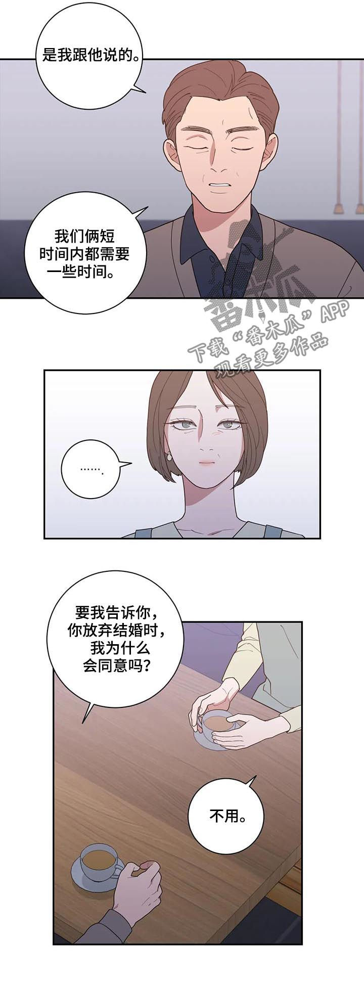 第179章：总有一天6