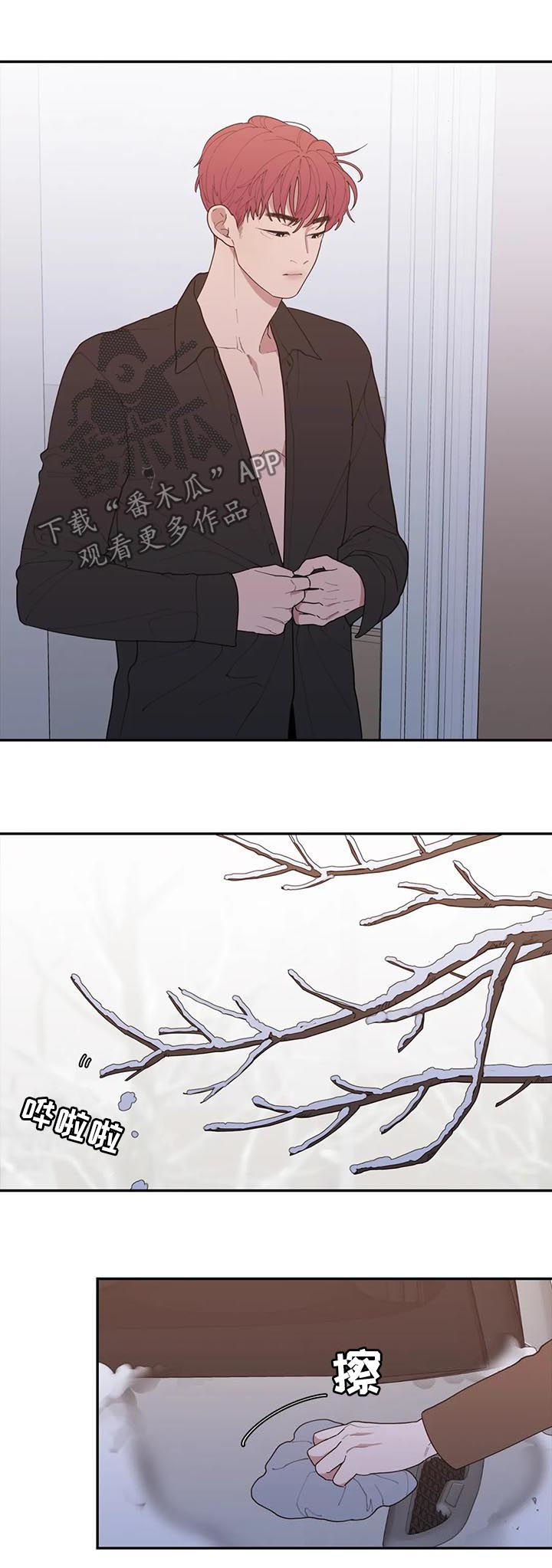 第178章：采访1