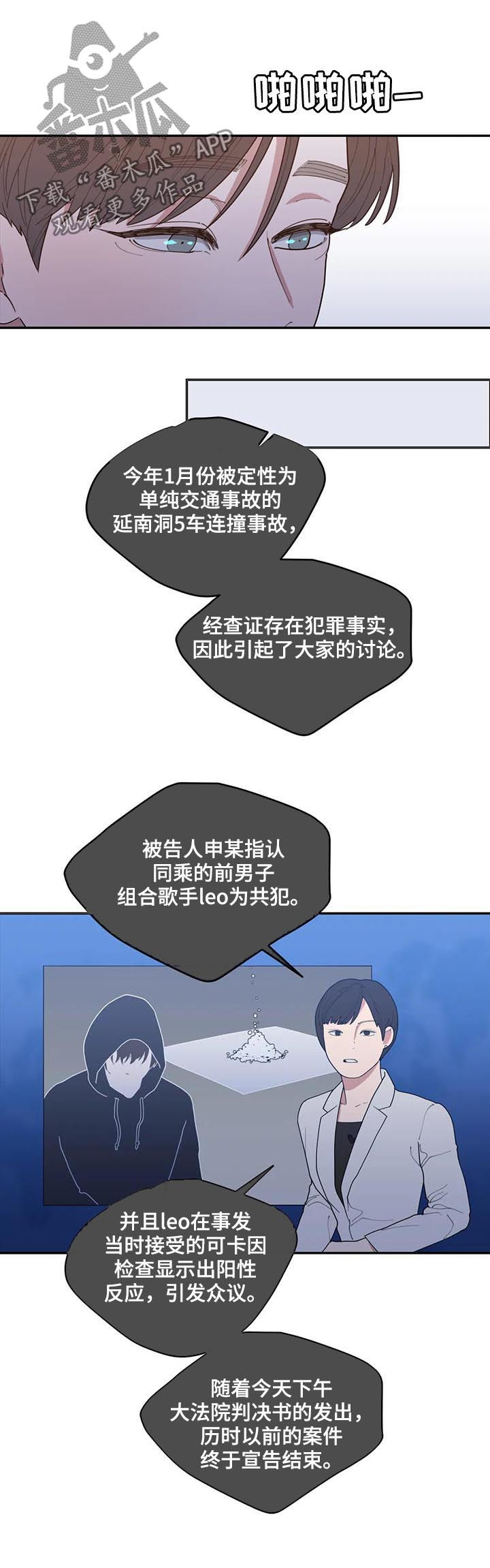 第178章：采访10