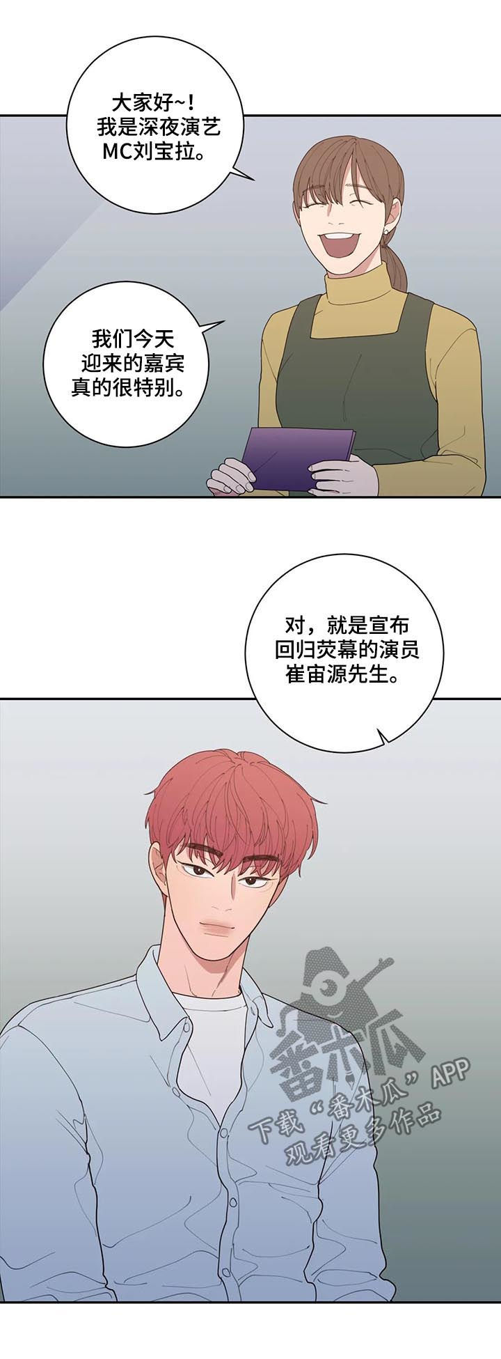 第178章：采访11