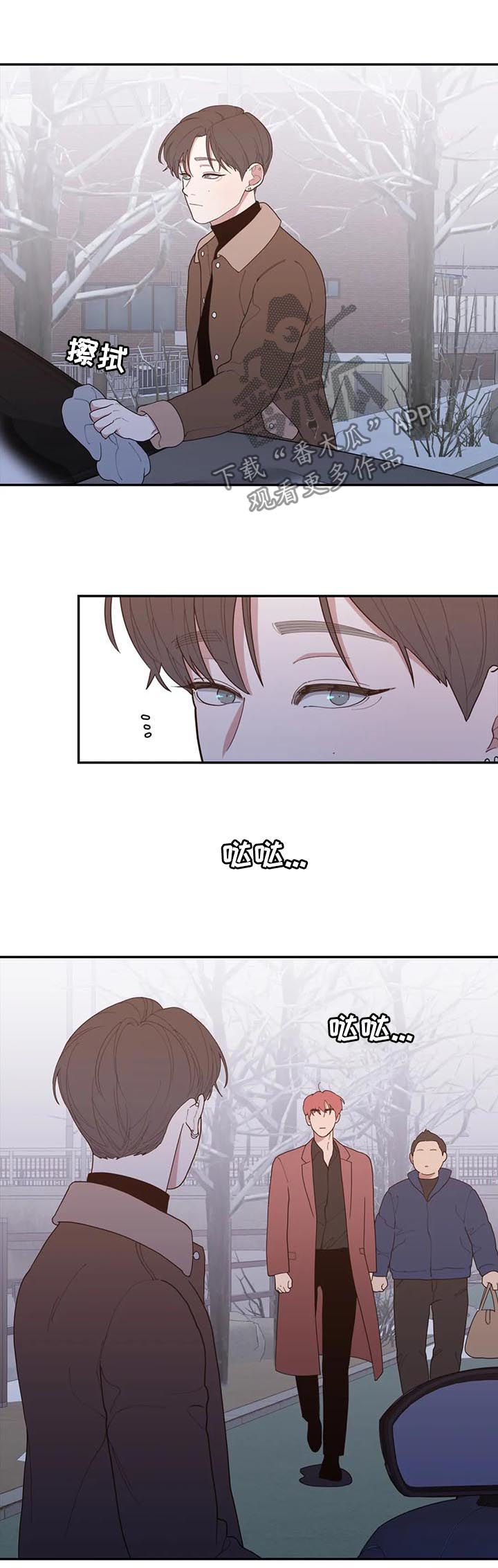 第178章：采访2