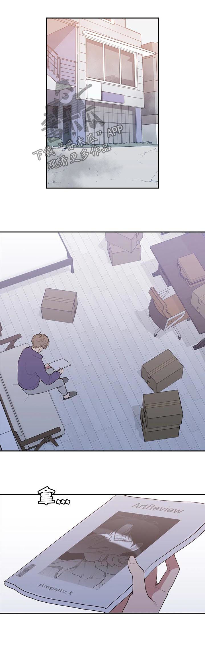 第178章：采访3
