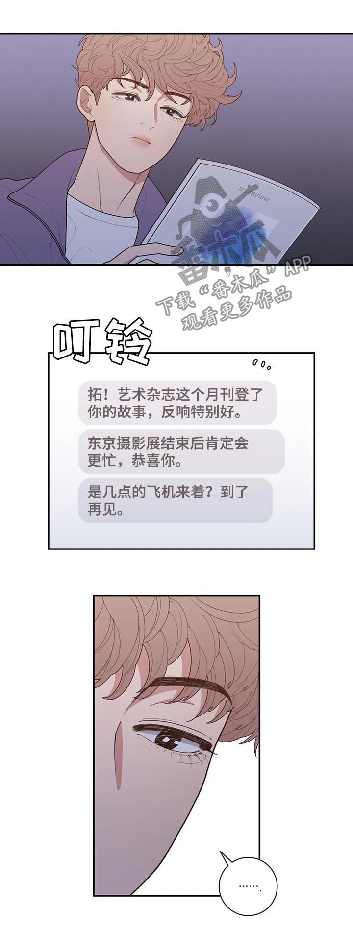 第178章：采访4