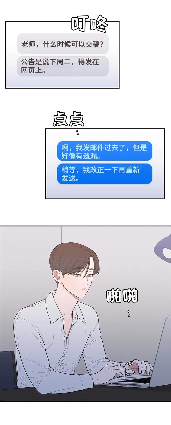 第178章：采访9