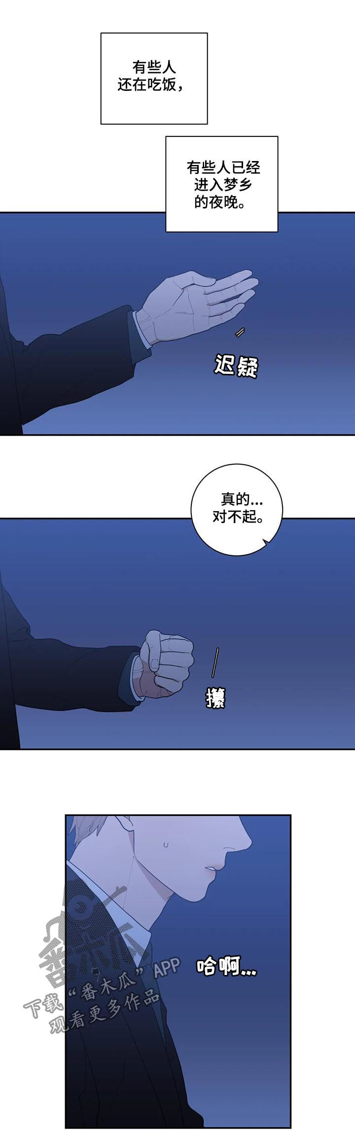 第177章：你爱那个人吗1