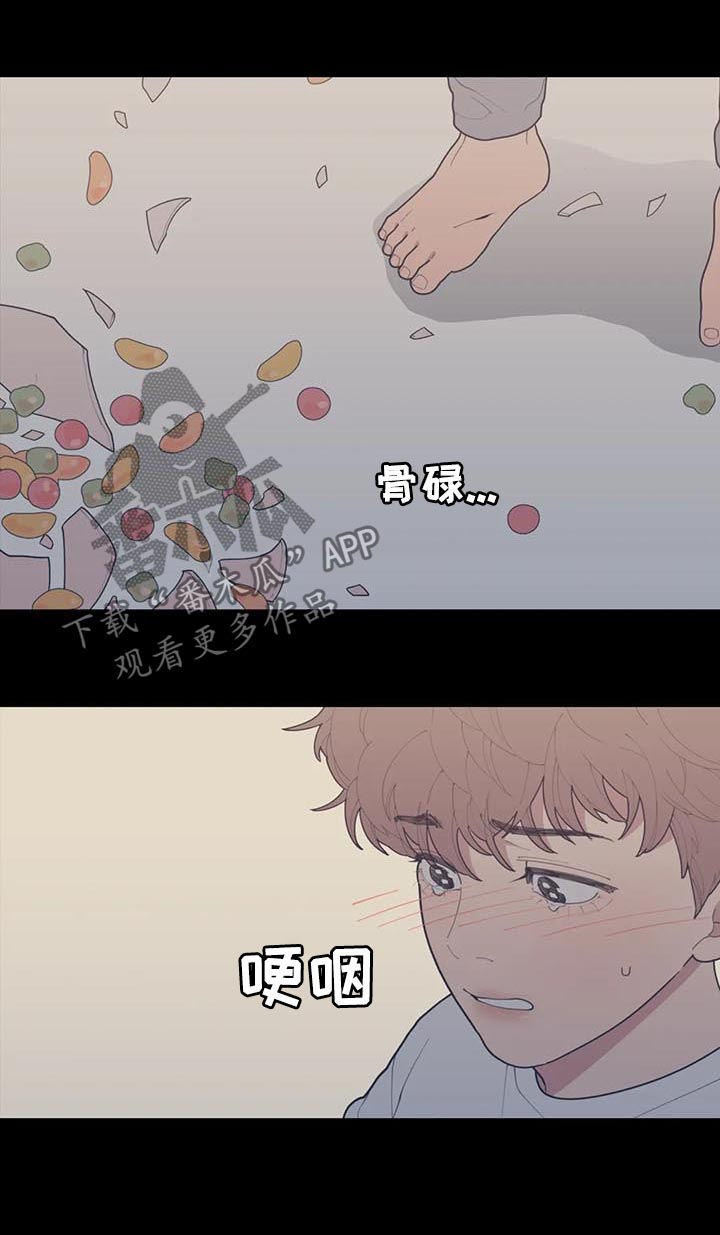第177章：你爱那个人吗10