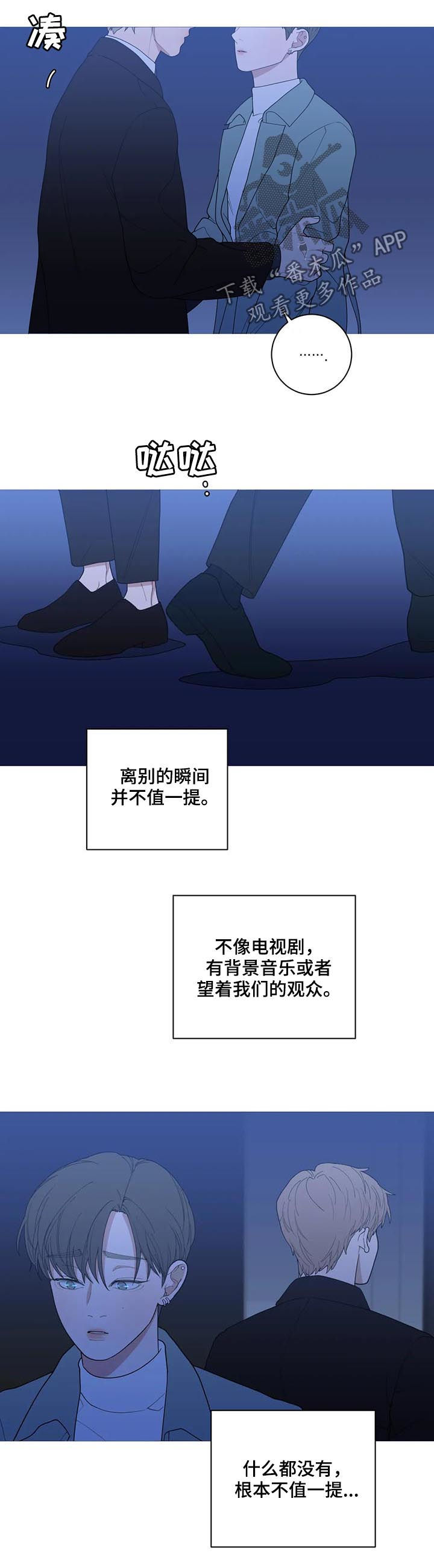 第177章：你爱那个人吗12