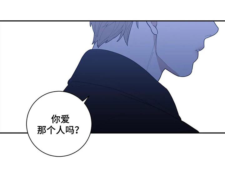 第177章：你爱那个人吗14