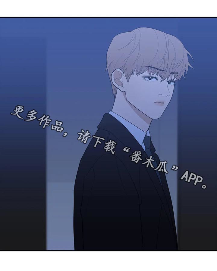 第177章：你爱那个人吗16
