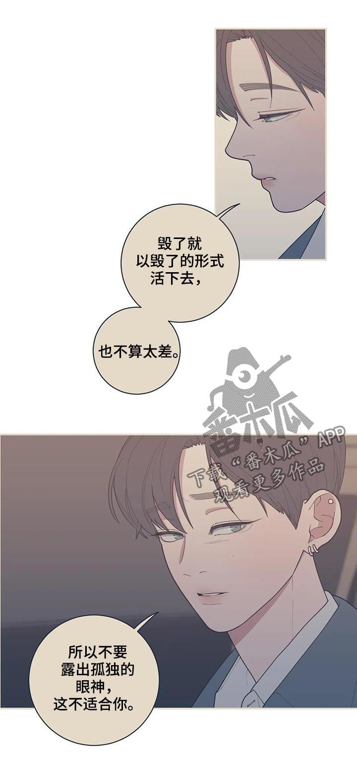 第177章：你爱那个人吗3