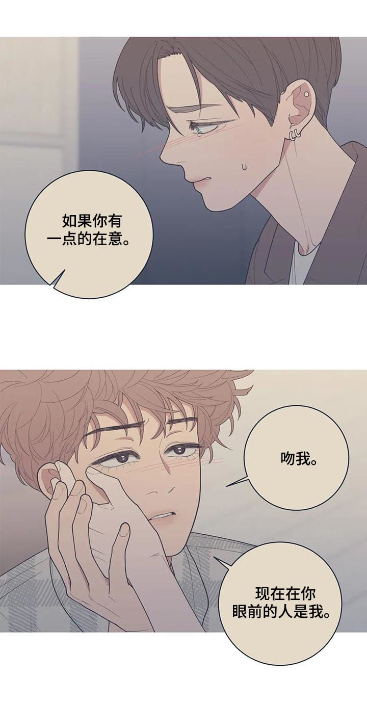 第177章：你爱那个人吗4