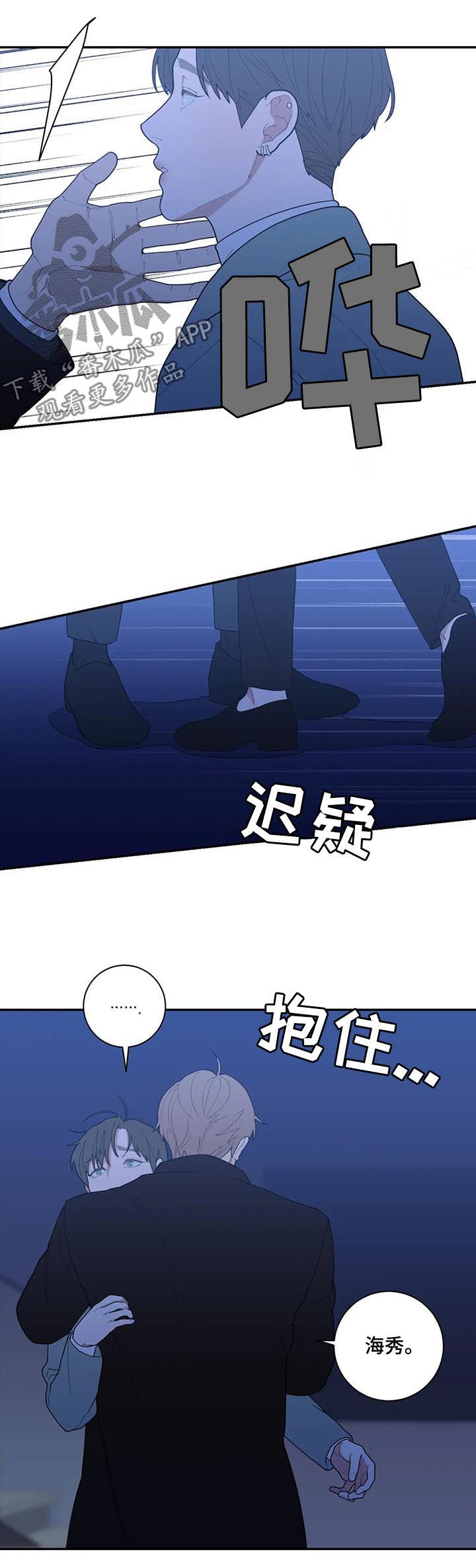 第177章：你爱那个人吗5