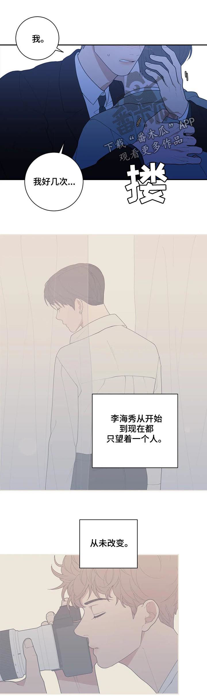 第177章：你爱那个人吗6