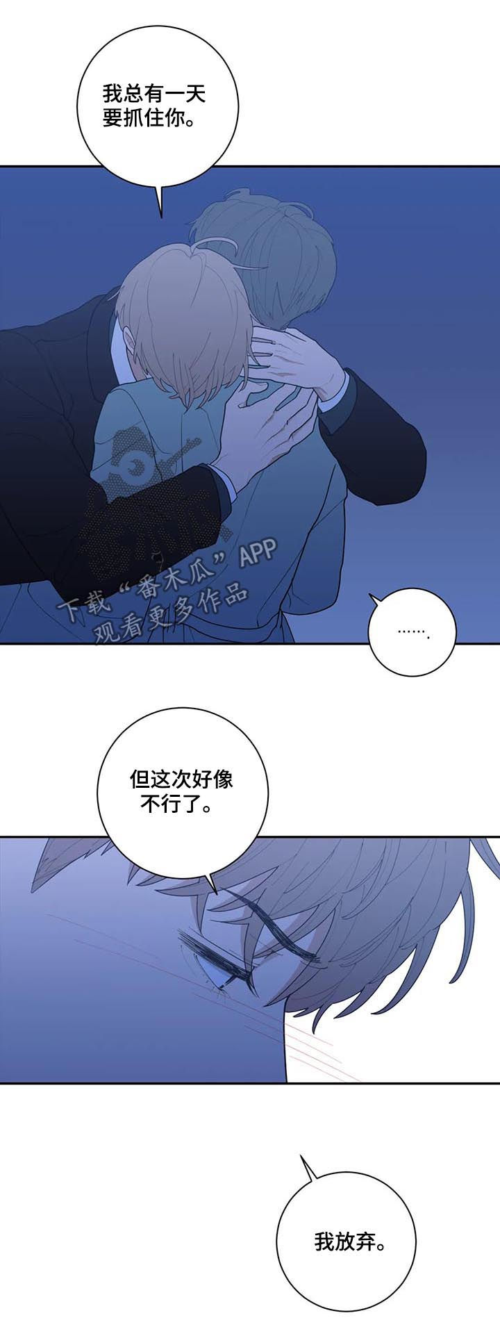 第177章：你爱那个人吗7
