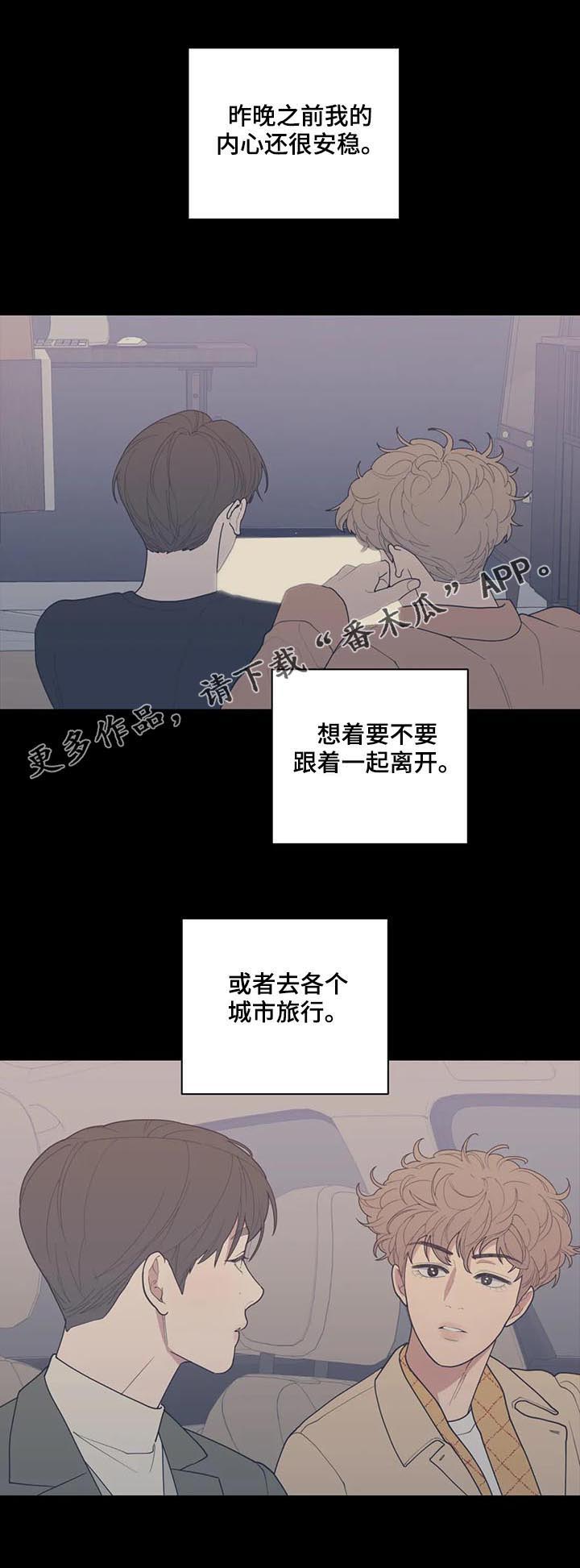 第176章：努力过了0