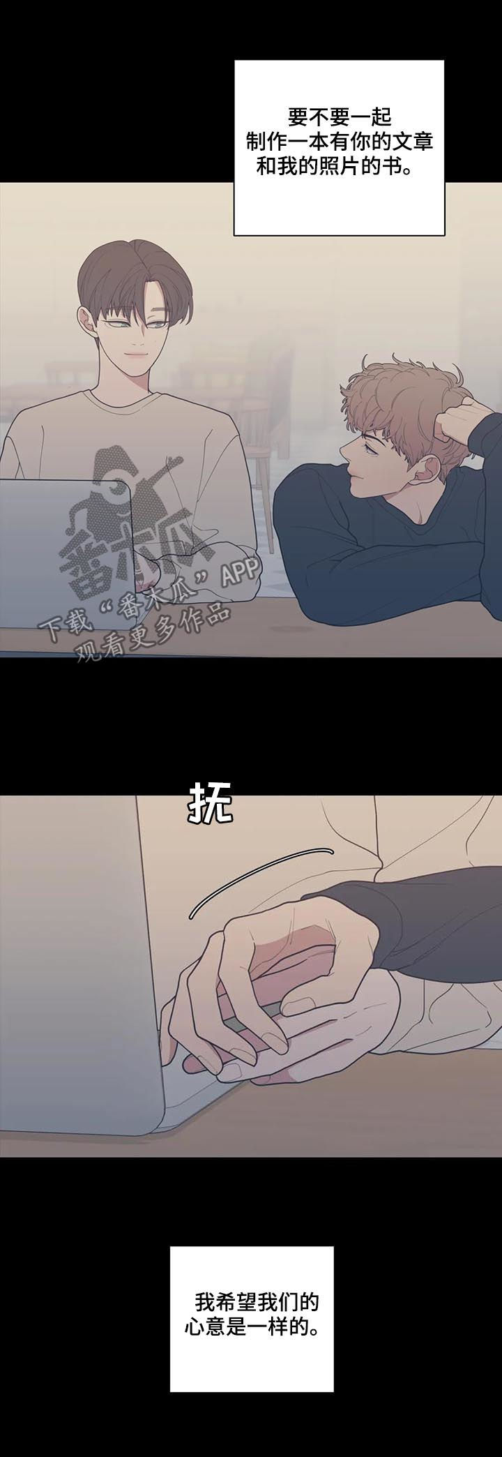 第176章：努力过了1