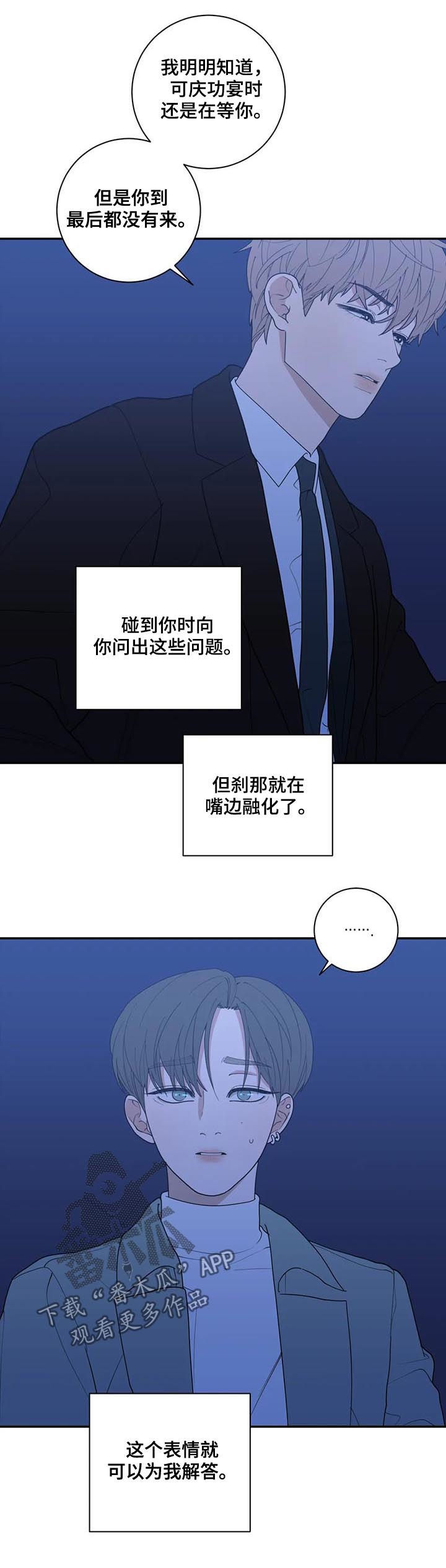 第176章：努力过了11