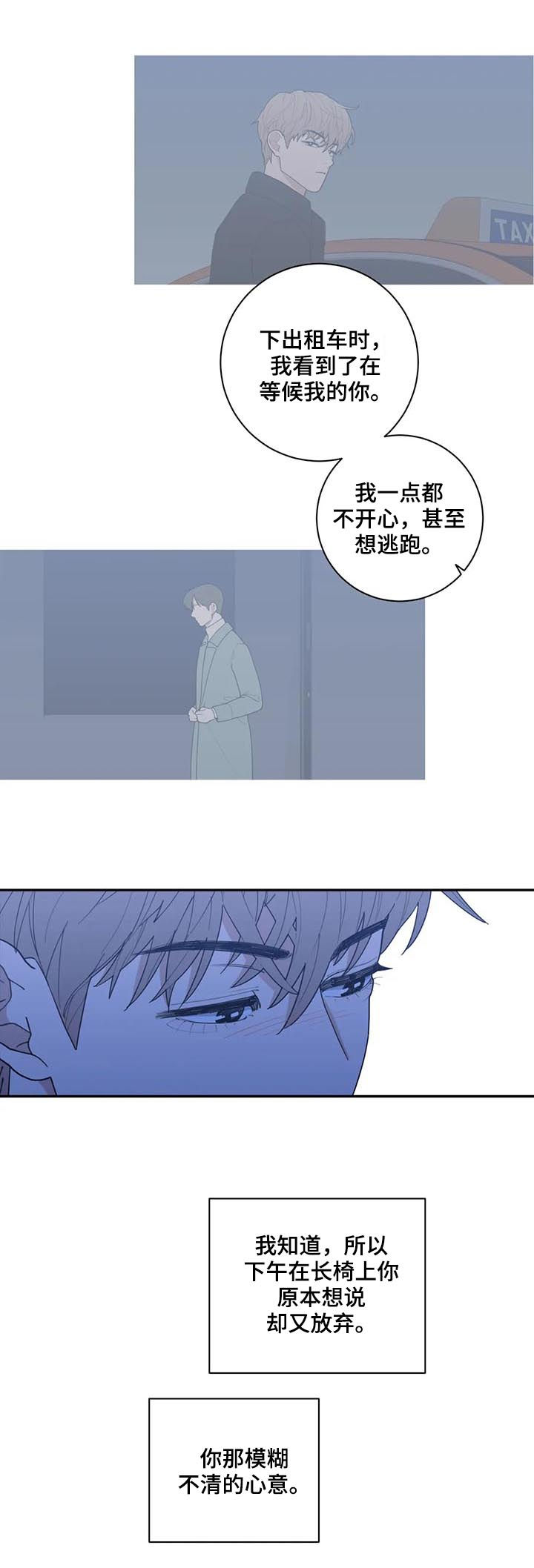 第176章：努力过了12